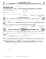 Form AOC-CV-350 Petition for Limited Driving Privilege - Speeding, Reckless Driving, Aggressive Driving, or Dwi - Out-of-State or Federal Convictions - North Carolina (English/Spanish), Page 2