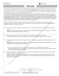 Form AOC-CV-352 Limited Driving Privilege Impaired Driving (Out-of-State or Federal Convictions) - North Carolina (English/Spanish), Page 3