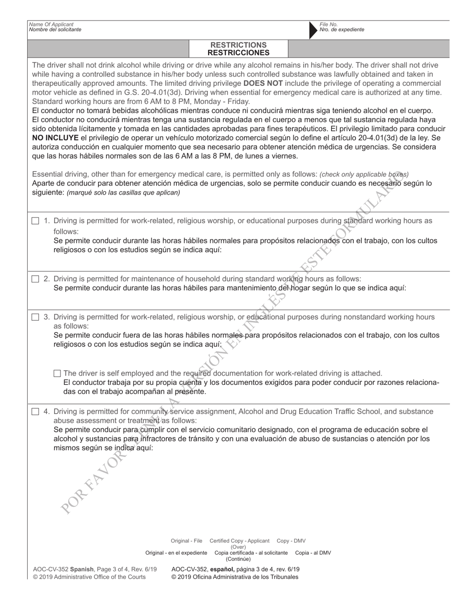 Form AOC-CV-352 Limited Driving Privilege Impaired Driving (Out-of-State or Federal Convictions) - North Carolina (English / Spanish), Page 3