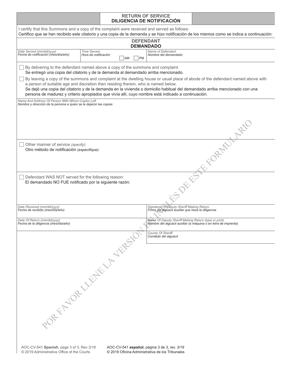 Form AOC-CV-541 Civil Summons - Permanent Civil No-Contact Order Against Sex Offender - North Carolina (English / Spanish), Page 3