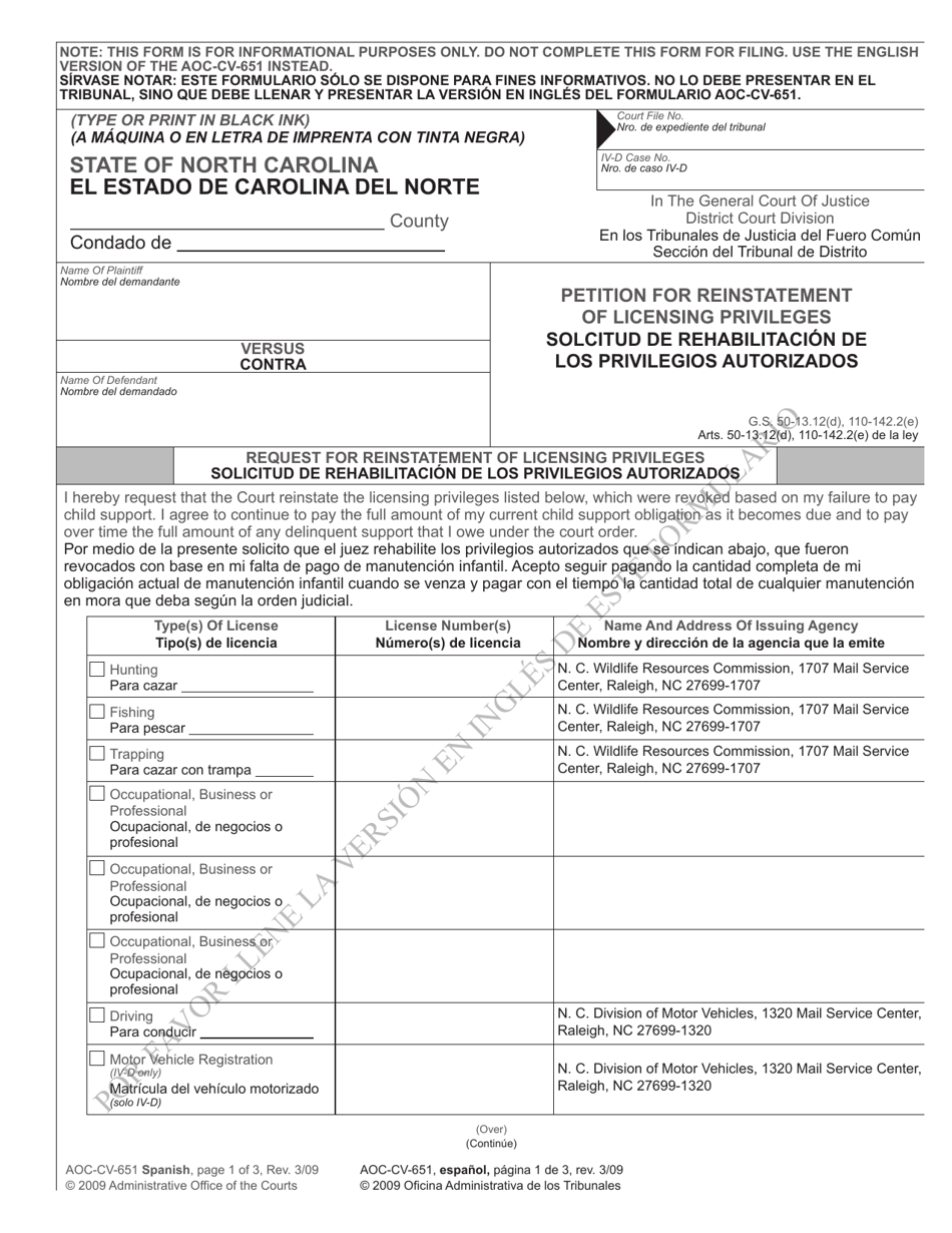 Form AOC-CV-651 Petition for Reinstatement of Licensing Privileges - North Carolina (English / Spanish), Page 1