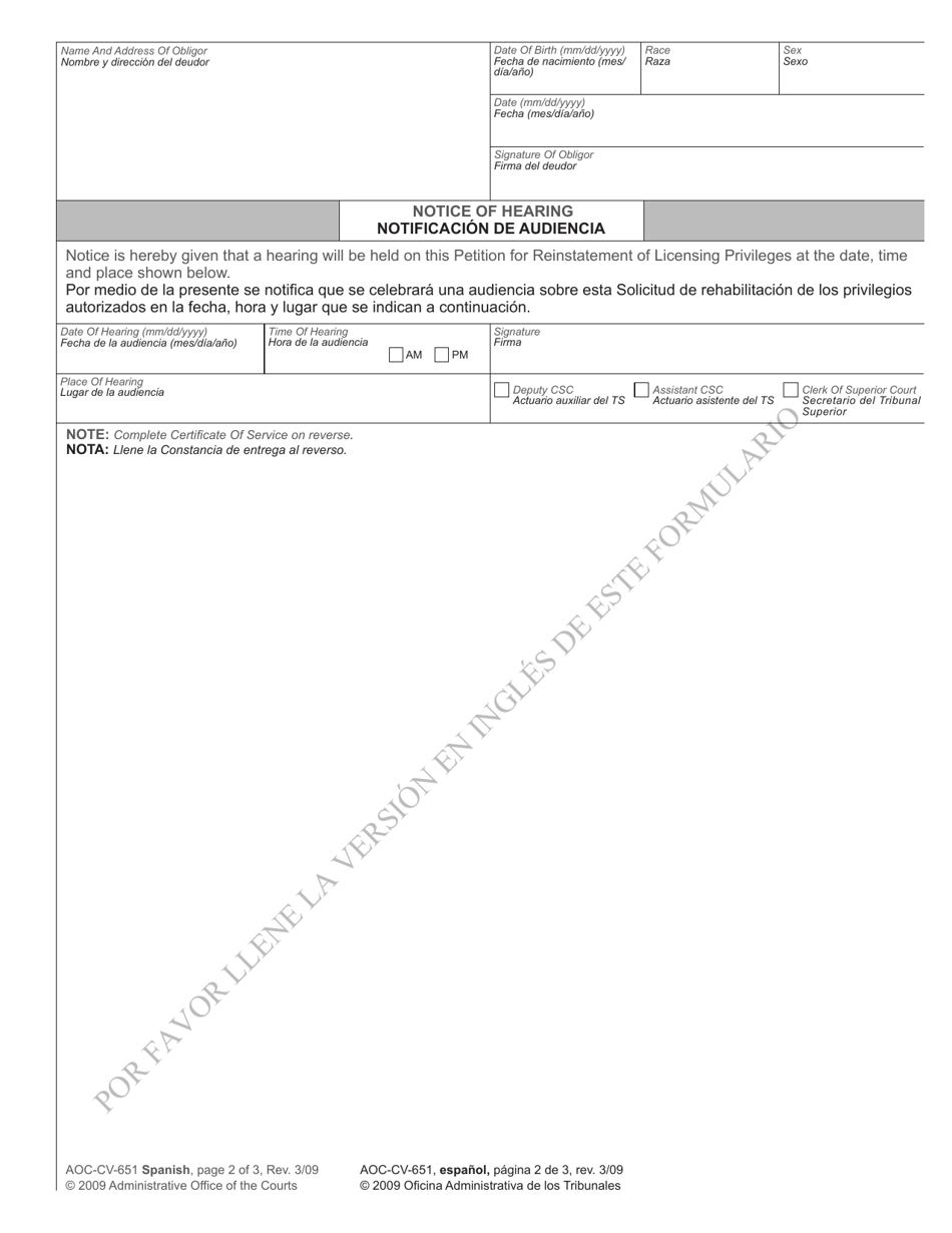 Form AOC-CV-651 Petition for Reinstatement of Licensing Privileges - North Carolina (English / Spanish), Page 2