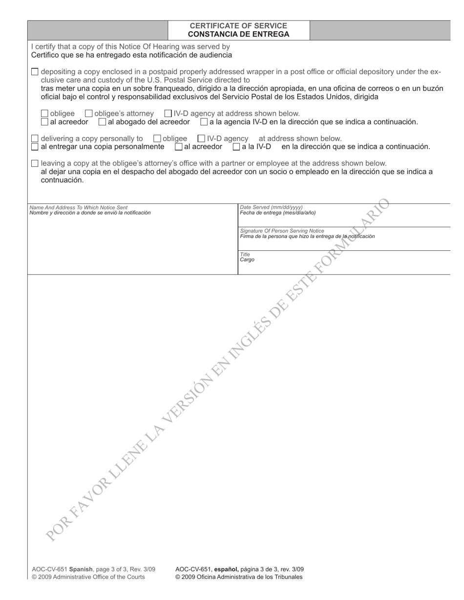 Form AOC-CV-651 Petition for Reinstatement of Licensing Privileges - North Carolina (English / Spanish), Page 3