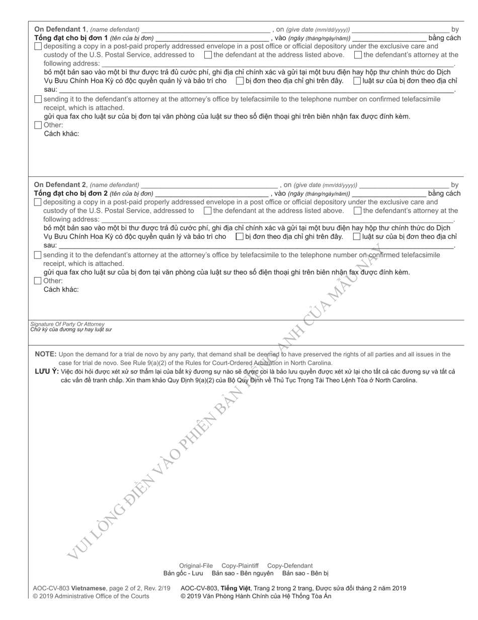 Form AOC-CV-803 Arbitration Demand for Trial De Novo - North Carolina (English / Vietnamese), Page 2