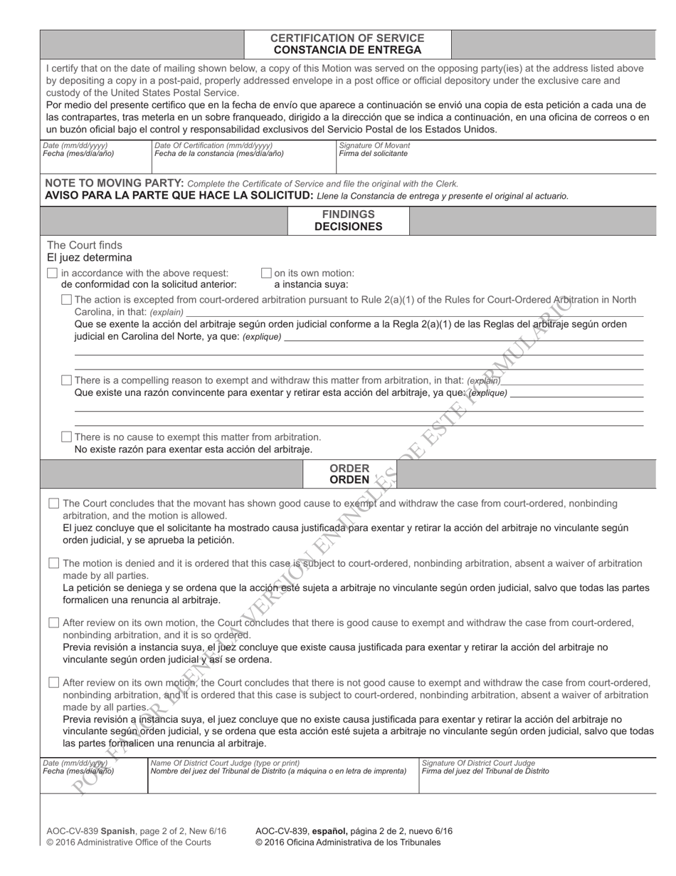 Form AOC-CV-839 Motion and Order to Exempt Case From Court-Ordered, Nonbinding Arbitration - North Carolina (English / Spanish), Page 2