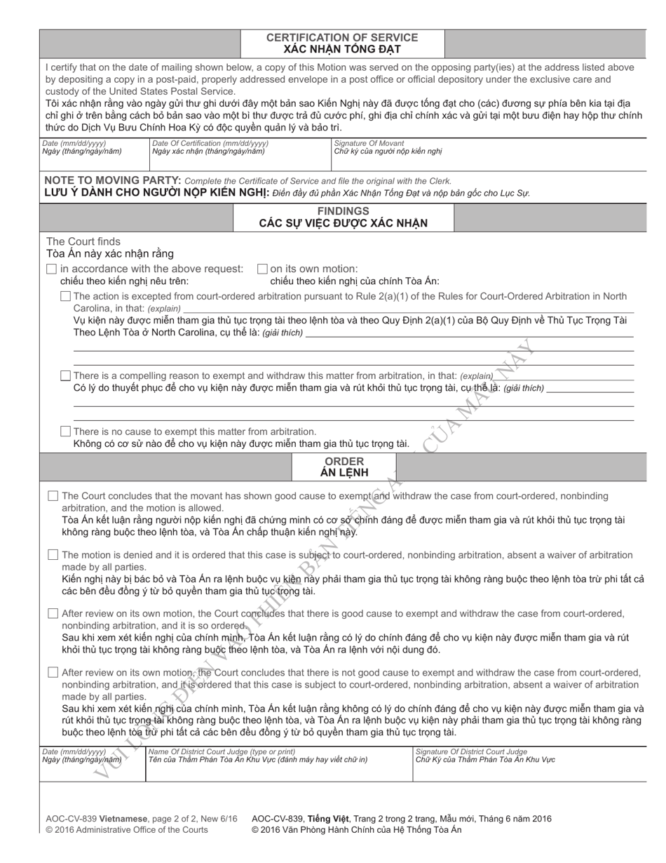 Form AOC-CV-839 Motion and Order to Exempt Case From Court-Ordered, Nonbinding Arbitration - North Carolina (English / Vietnamese), Page 2