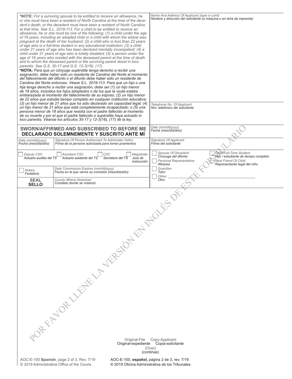 Form AOC-E-100 Application and Assignment Years Allowance - North Carolina (English / Spanish), Page 2