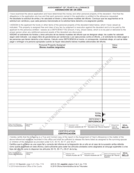 Form AOC-E-100 Application and Assignment Year&#039;s Allowance - North Carolina (English/Spanish), Page 3