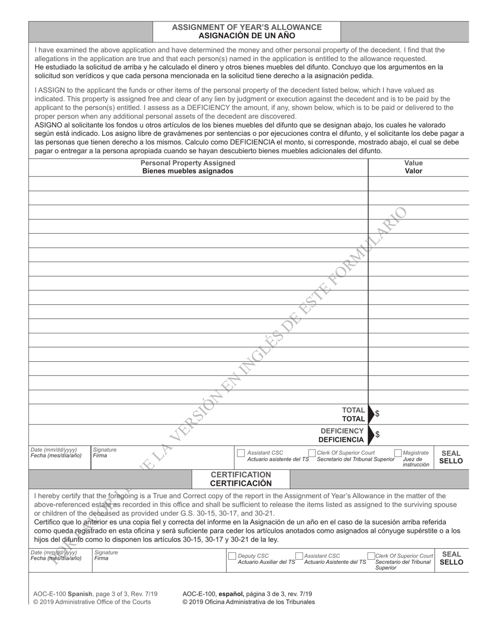 Form AOC-E-100 Application and Assignment Years Allowance - North Carolina (English / Spanish), Page 3
