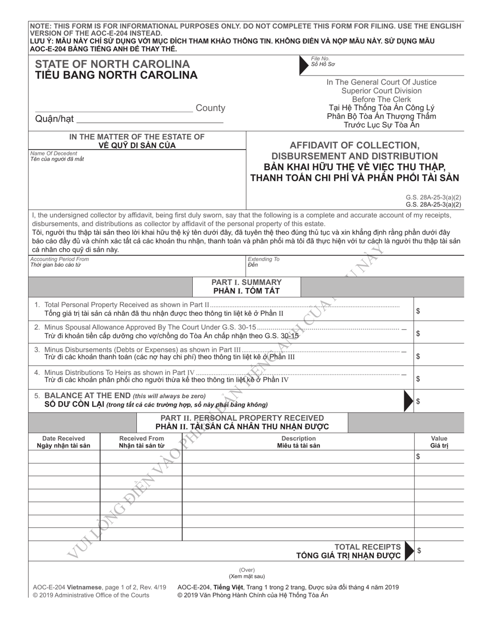 Form AOC-E-204 Affidavit of Collection, Disbursement and Distribution - North Carolina (English / Vietnamese), Page 1