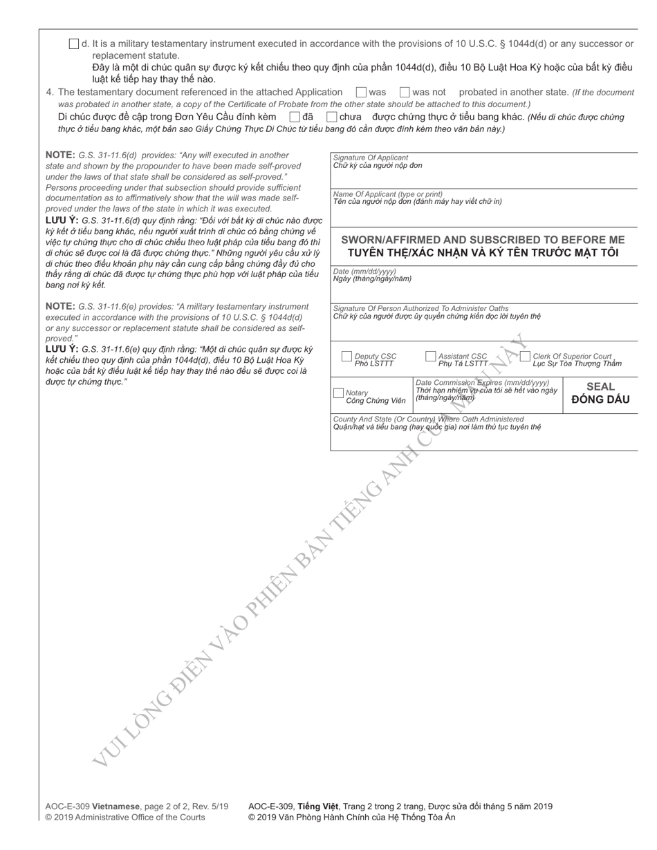 Form AOC-E-309 Addendum to Application for Probate of Out-of-State Will or Codicil - North Carolina (English / Vietnamese), Page 2