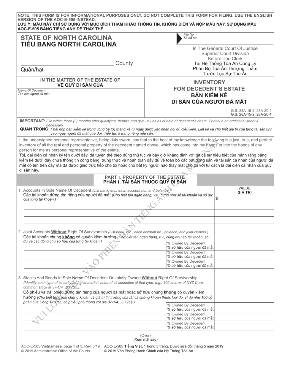 Form AOC-E-505 Inventory for Decedents Estate - North Carolina (English / Vietnamese), Page 1