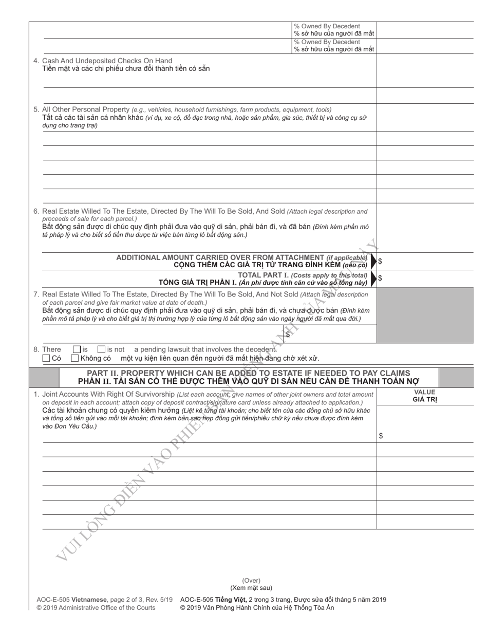 Form AOC-E-505 Inventory for Decedents Estate - North Carolina (English / Vietnamese), Page 2