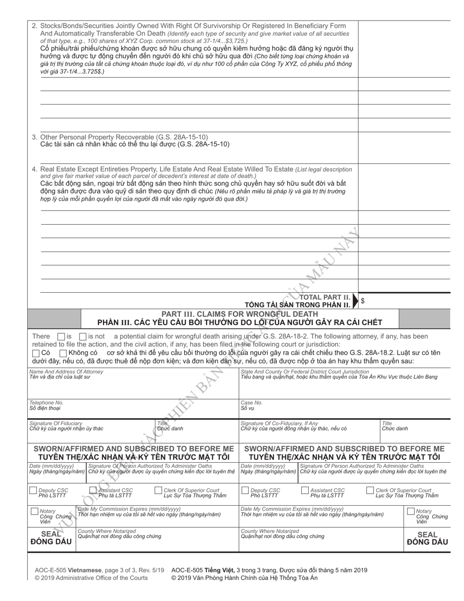 Form AOC-E-505 - Fill Out, Sign Online and Download Printable PDF ...