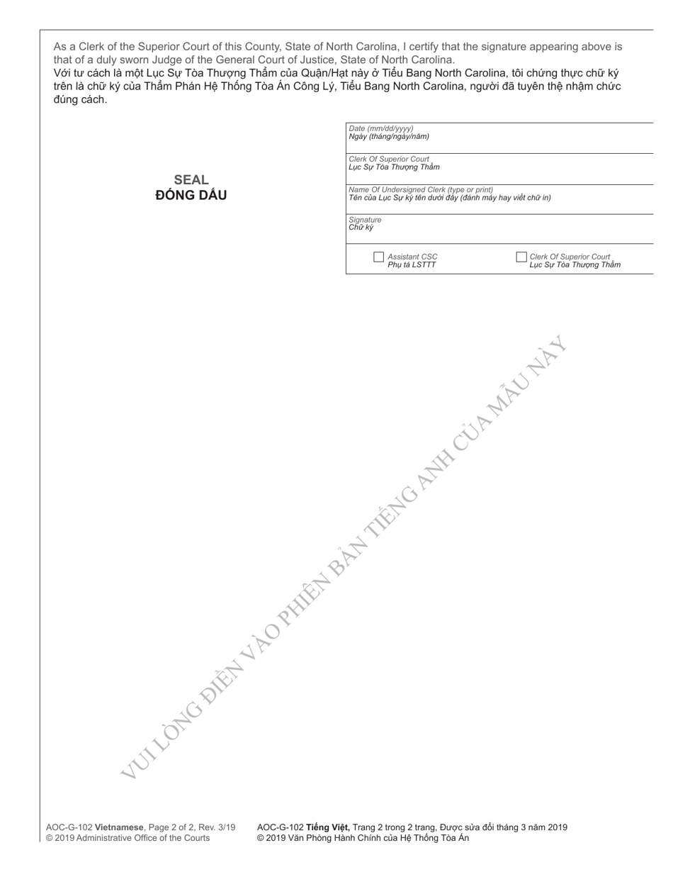 Form AOC-G-102 Exemplification - North Carolina (English / Vietnamese), Page 2