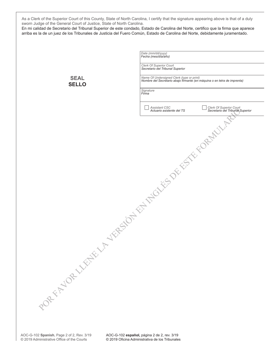 Form AOC-G-102 Exemplification - North Carolina (English / Spanish), Page 2