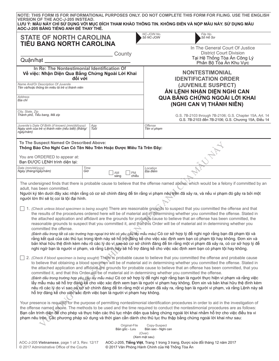 Form AOC-J-205 Nontestimonial Identification Order (Juvenile Suspect) - North Carolina (English / Vietnamese), Page 1