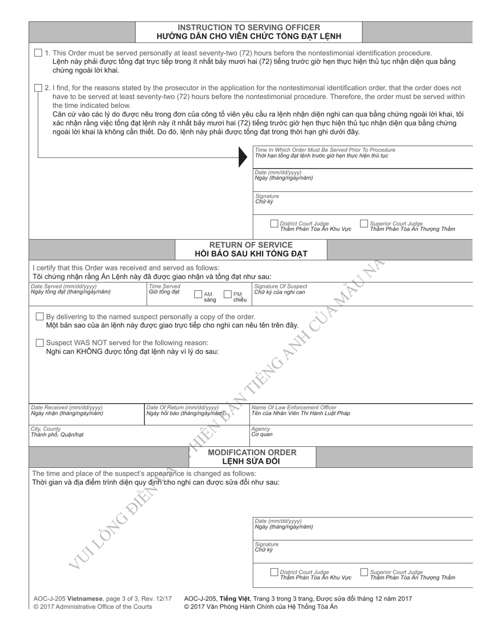 Form AOC-J-205 Nontestimonial Identification Order (Juvenile Suspect) - North Carolina (English / Vietnamese), Page 3