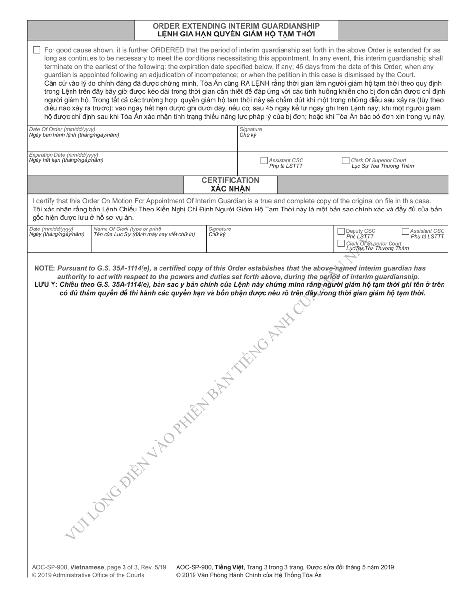Form AOC-SP-900 Order on Motion for Appointment of Interim Guardian - North Carolina (English / Vietnamese), Page 3