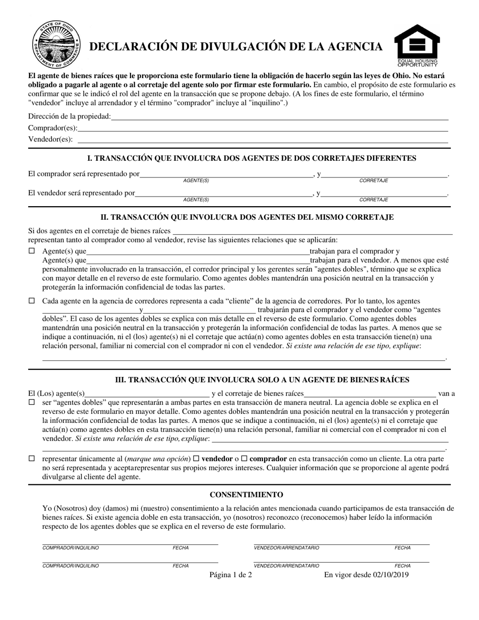 Declaracion De Divulgacion De La Agencia - Ohio (Spanish), Page 1