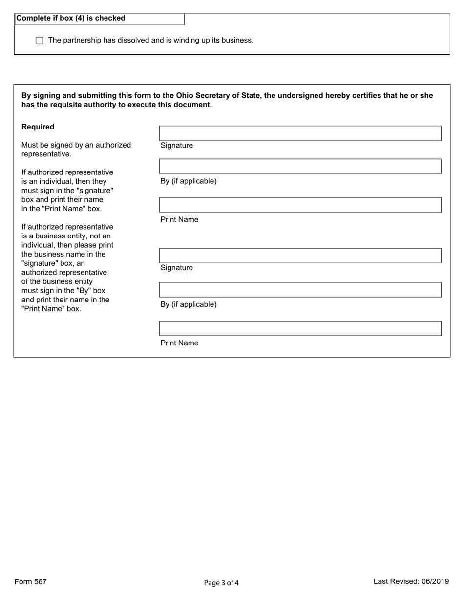 Form 567 Statement of Denial / Dissociation / Dissolution (Partnership / Limited Liability Partnership) - Ohio, Page 3