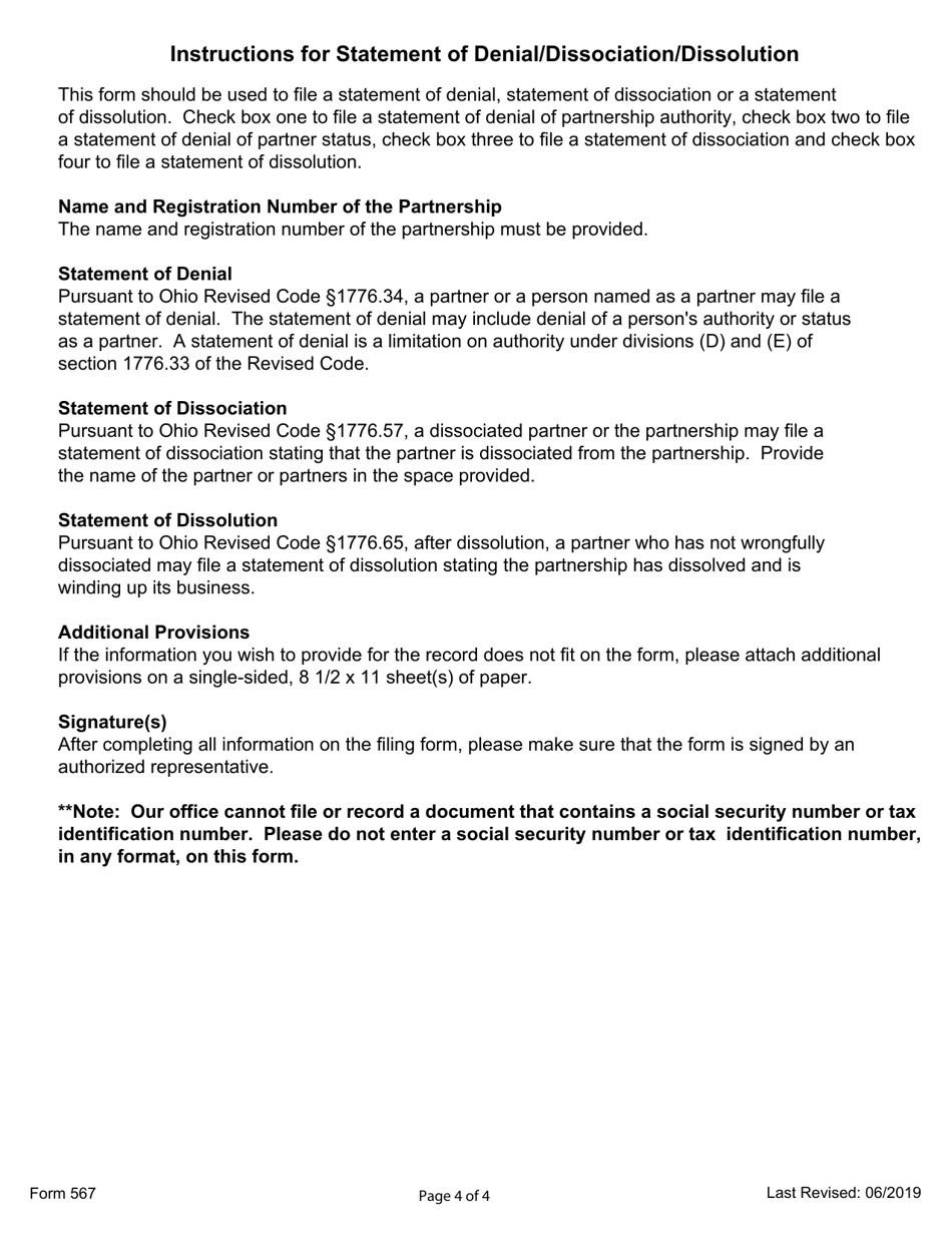 Form 567 Statement of Denial / Dissociation / Dissolution (Partnership / Limited Liability Partnership) - Ohio, Page 4