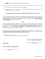 SOS Form 0048 Restated Certificate of Incorporation (Oklahoma Not for Profit Corporation) - Oklahoma, Page 2