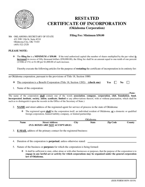 SOS Form 0059  Printable Pdf
