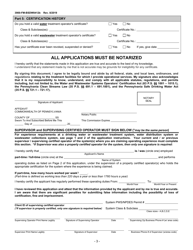 Form 3900-FM-BSDW0412B Application for Certification Upgrade or Downgrade to Operate Water or Wastewater Systems - Pennsylvania, Page 3