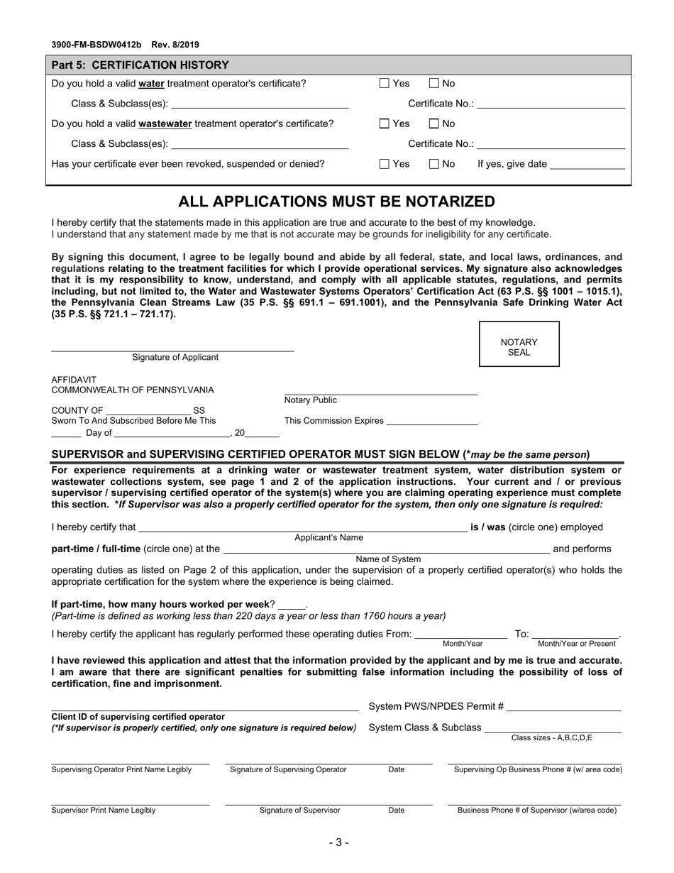 Form 3900-FM-BSDW0412B Application for Certification Upgrade or Downgrade to Operate Water or Wastewater Systems - Pennsylvania, Page 3
