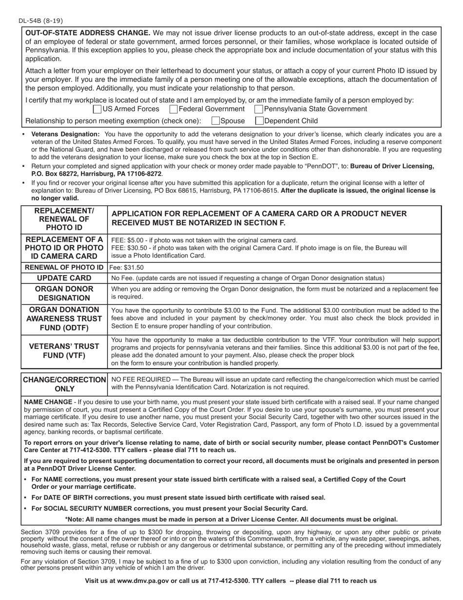 Form DL-54B Photo Identification Card Application for Change / Correction / Replacement / Renew - Pennsylvania, Page 2