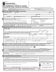 Form DL-80 Non-commercial Driver&#039;s License Application for Change/Correction/Replacement - Pennsylvania