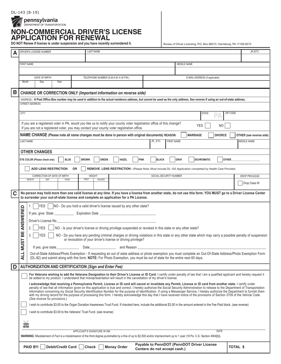 Registration Renewal