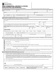Form DL-143 Non-commercial Driver&#039;s License Application for Renewal - Pennsylvania