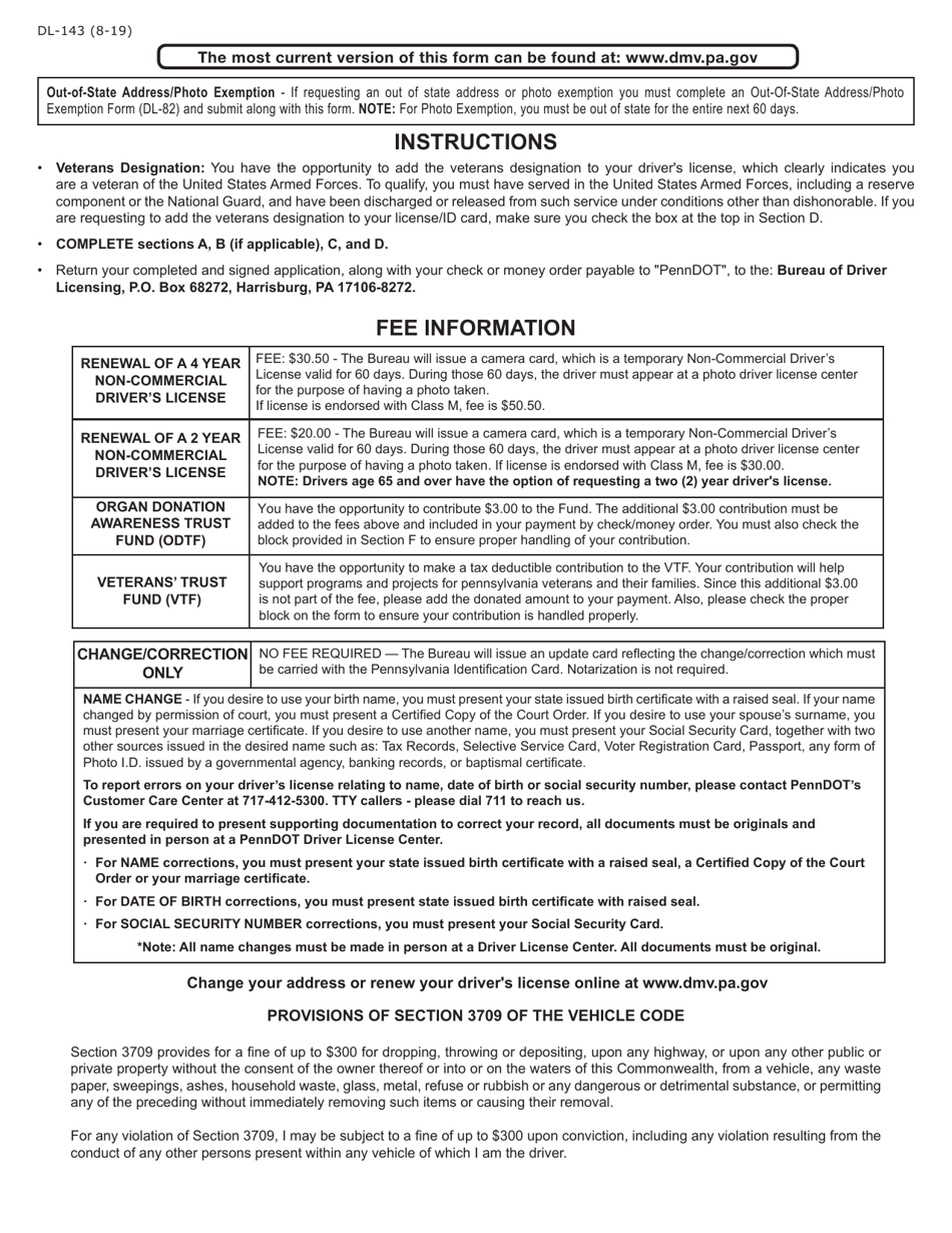 Form DL-143 Non-commercial Drivers License Application for Renewal - Pennsylvania, Page 2