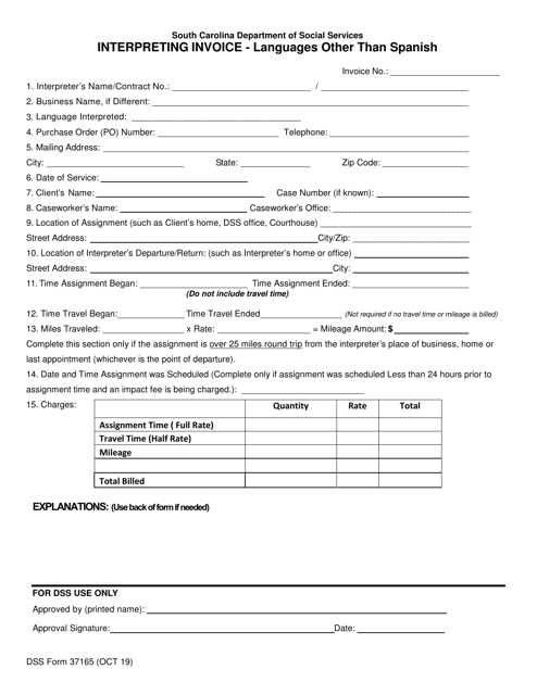 DSS Form 37165  Printable Pdf