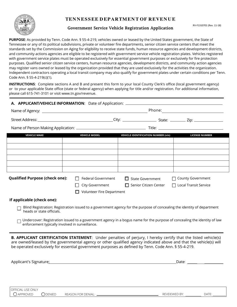 Form RV-F1310701 Government Service Vehicle Registration Application - Tennessee, Page 1