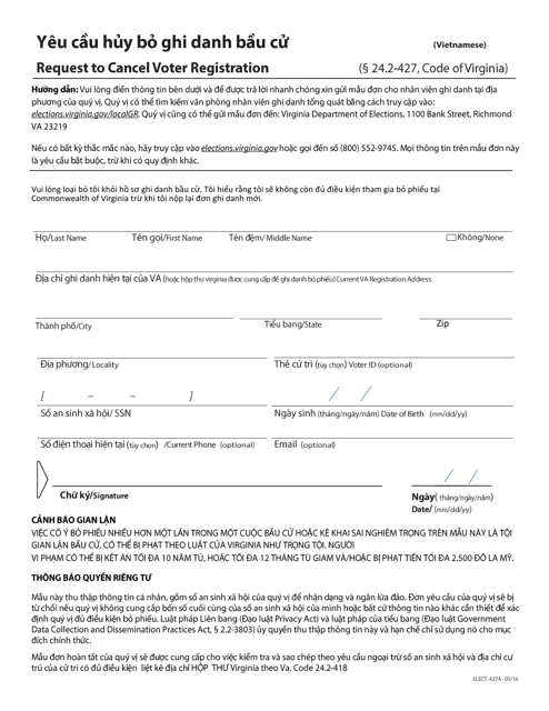 Form ELECT-427A Request to Cancel Voter Registration - Virginia (Vietnamese)