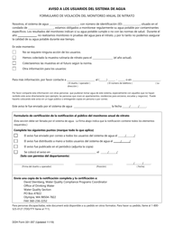 DOH Form 331-357 Notice to Water System Users: Annual Nitrate Monitoring Violation - Washington (English/Spanish), Page 2