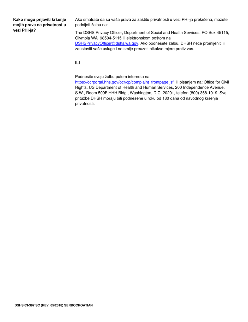 DSHS Form 03-387 Dshs Notice of Privacy Practices for Client Medical Information Acknowledgement - Washington (Serbo-Croatian), Page 3
