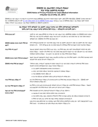 DSHS Form 03-387 Dshs Notice of Privacy Practices for Client Medical Information Acknowledgement - Washington (Tigrinya)