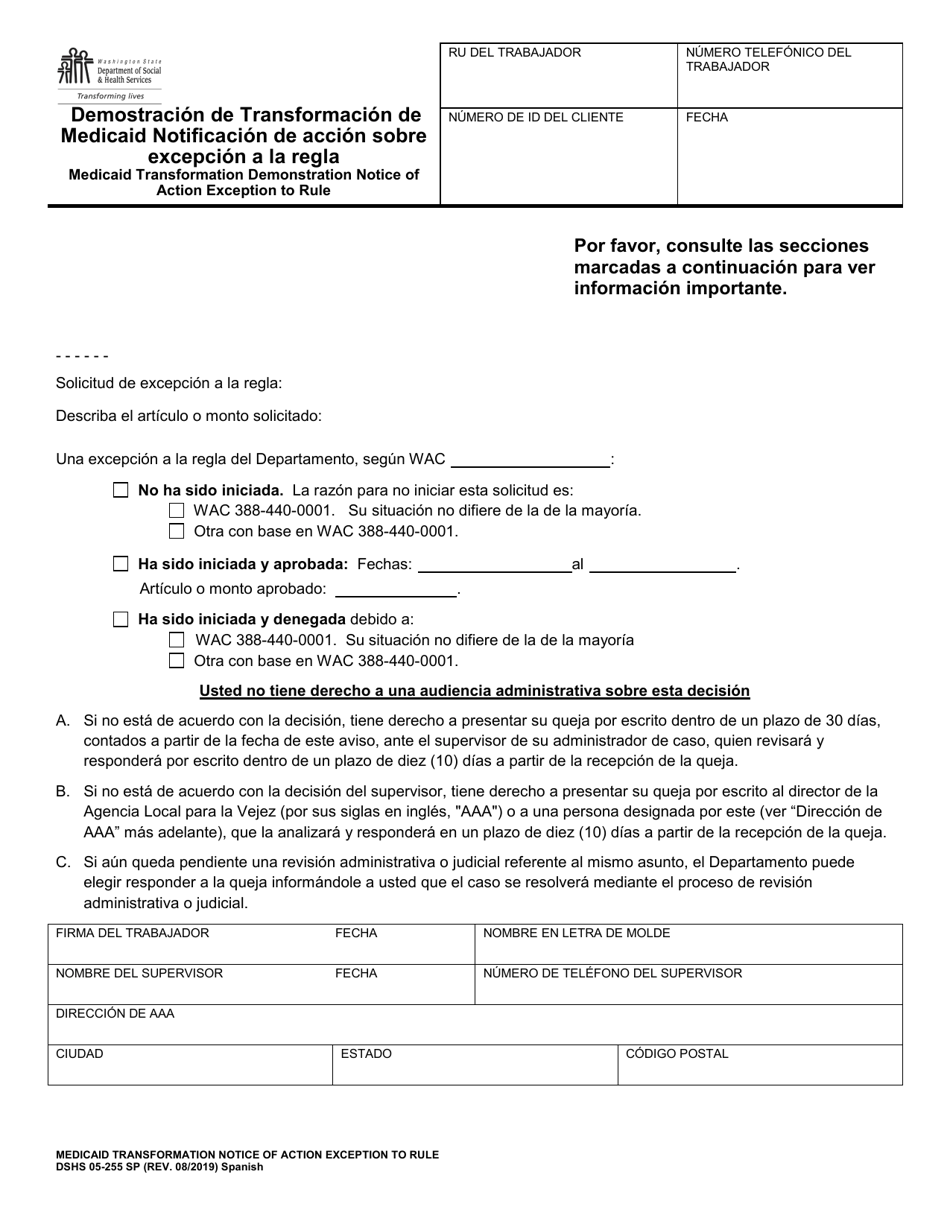 DSHS Formulario 05255 Download Fillable PDF or Fill