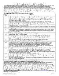 DSHS Form 09-653 Background Check Authorization - Washington (Burmese), Page 3