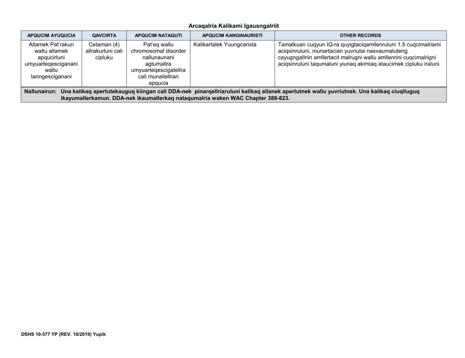 DSHS Form 10-377 Notification of Age Four (4) Eligibility Expiration - Washington (Yupik), Page 3