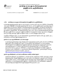 DSHS Form 10-377 Notification of Age Four (4) Eligibility Expiration - Washington (Tamil)