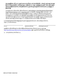 DSHS Form 10-377 Notification of Age Four (4) Eligibility Expiration - Washington (Tamil), Page 2