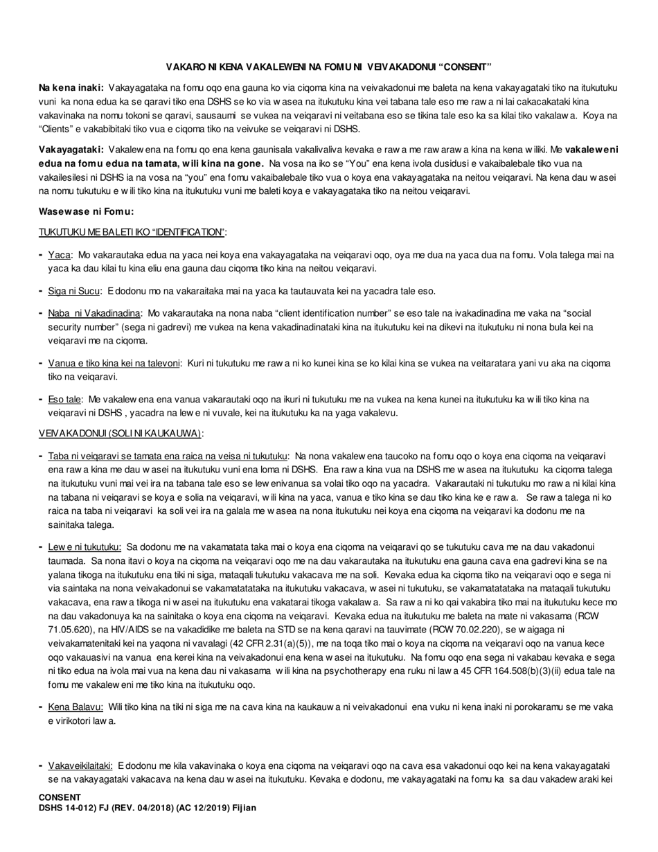 DSHS Form 14-012 Consent - Washington (Fijian), Page 3