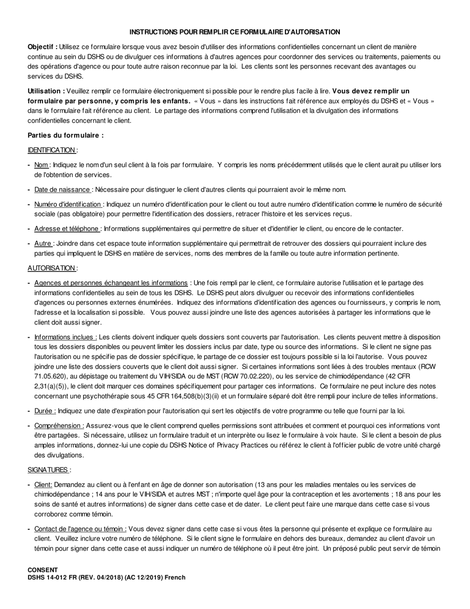 DSHS Form 14-012 Consent - Washington (French), Page 3