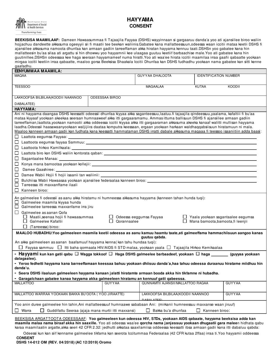 DSHS Form 14-012 Consent - Washington (Oromo), Page 1