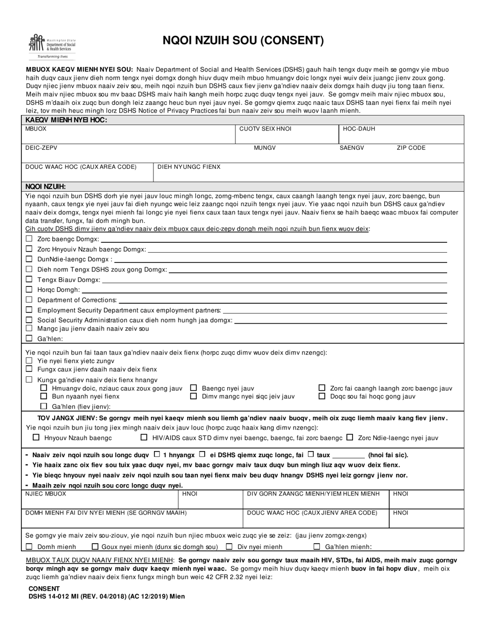 DSHS Form 14-012 - Fill Out, Sign Online and Download Printable PDF ...